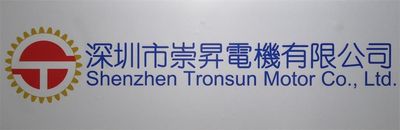 Shenzhen Tronsun Motor Co., Ltd